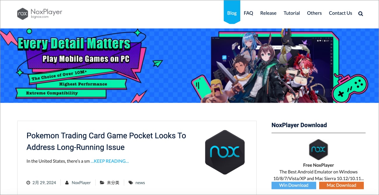 Nox player NOX Player